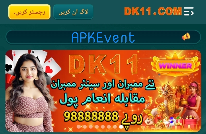 dk11 game dk11 apk, dk11, dk11 download
